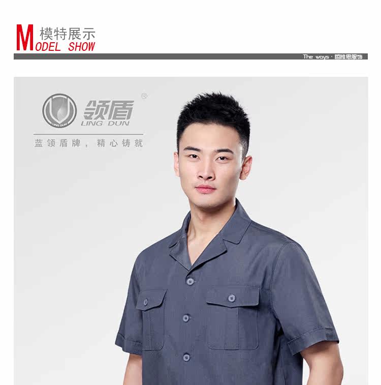 Tenue de travail - Ref 1915636 Image 23