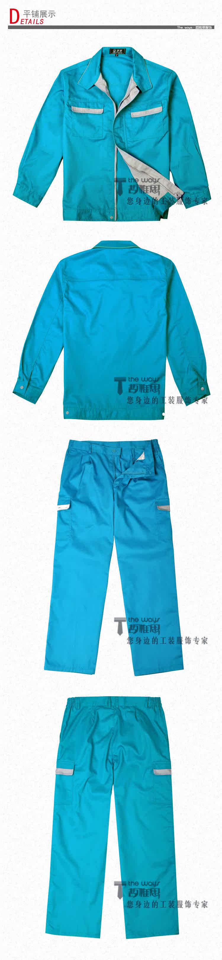 Tenue de travail - Ref 1915612 Image 24