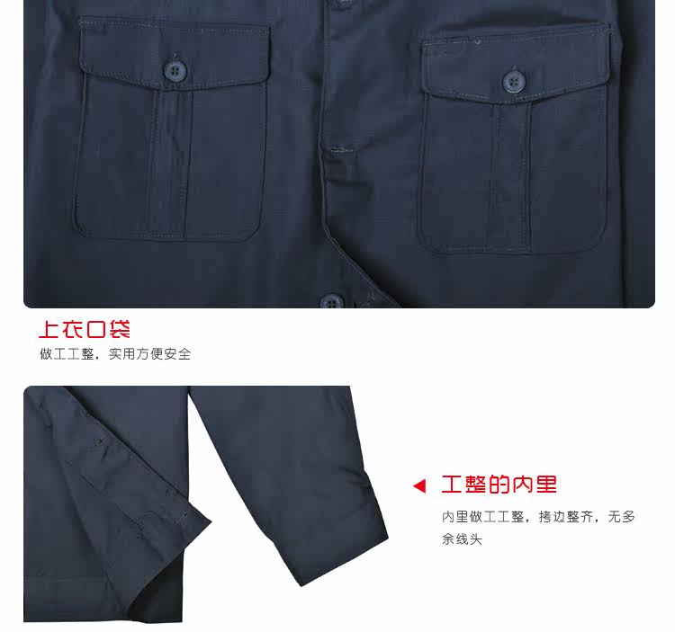 Tenue de travail - Ref 1915636 Image 34