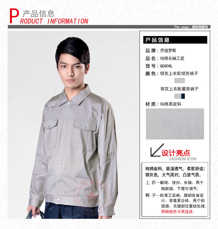 Tenue de travail JUDY MERCER - Ref 1912928 Image 18