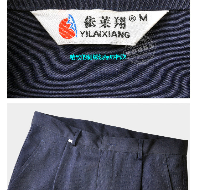 Vêtement de travail en polyester - Ref 1915641 Image 32