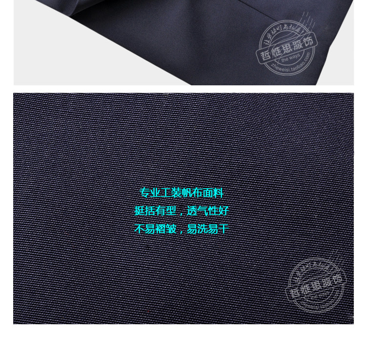 Vêtement de travail en polyester - Ref 1915641 Image 37