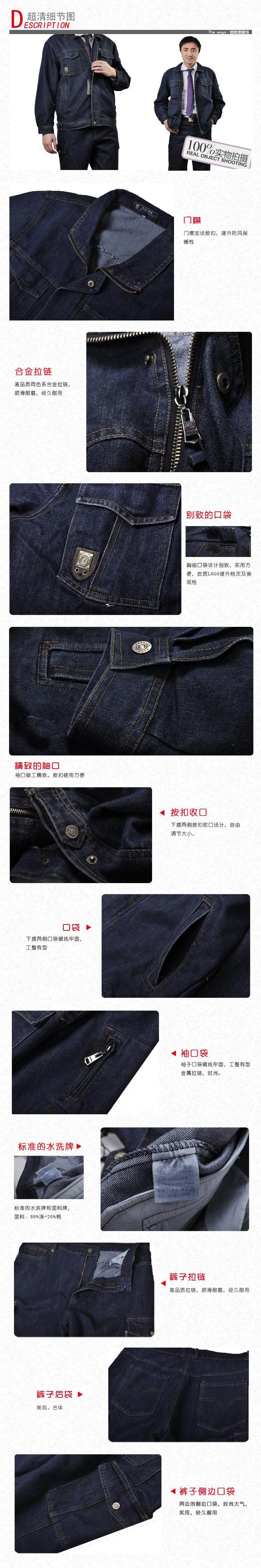 Tenue de travail JUDY MERCER - Ref 1915601 Image 15