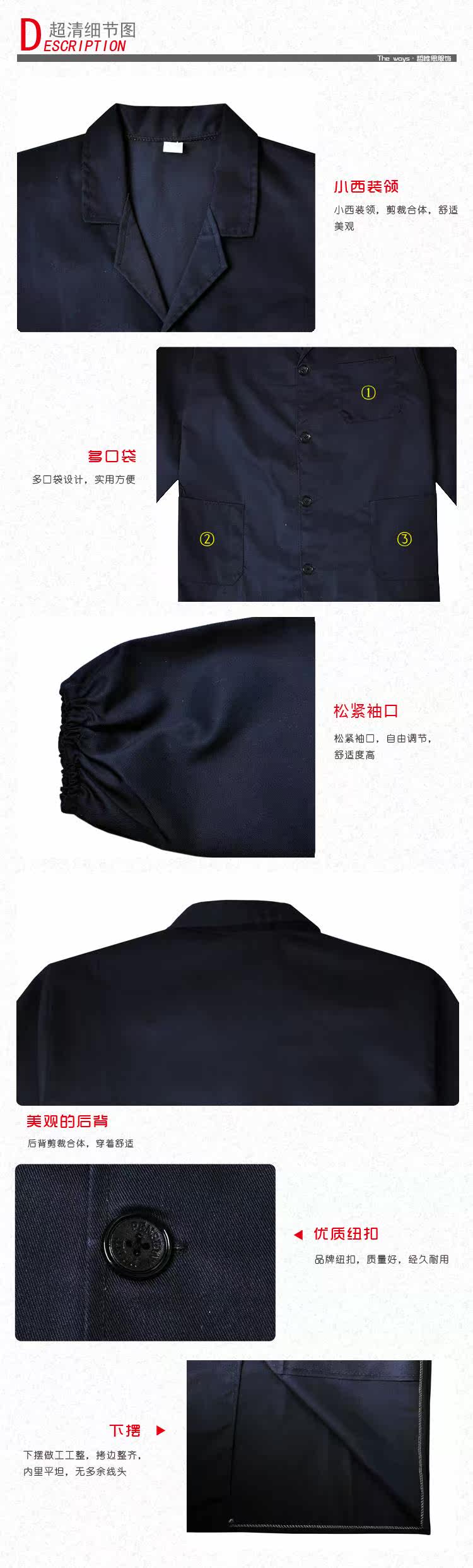 Tenue de travail - Ref 1915619 Image 19