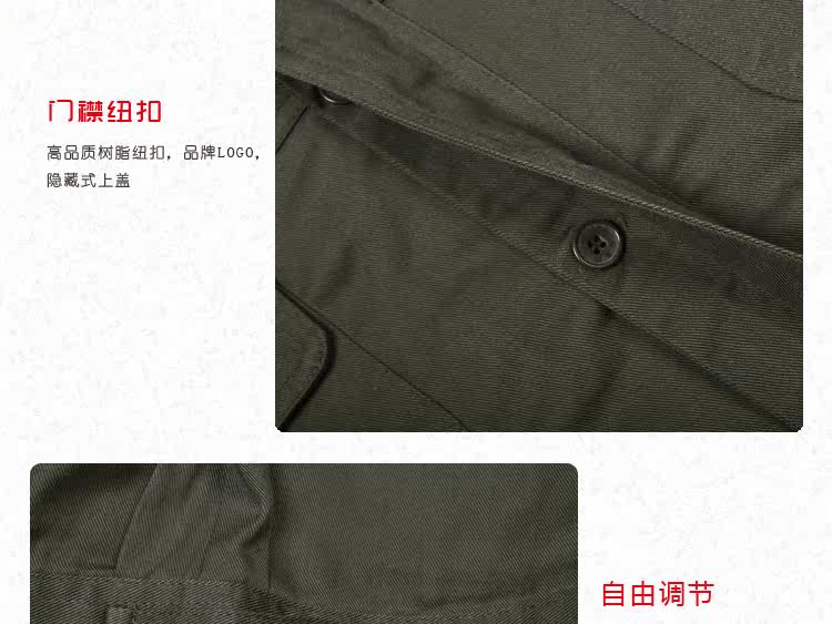 Tenue de travail - Ref 1915622 Image 34