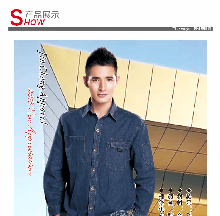 Tenue de travail en coton - Ref 1915610 Image 18