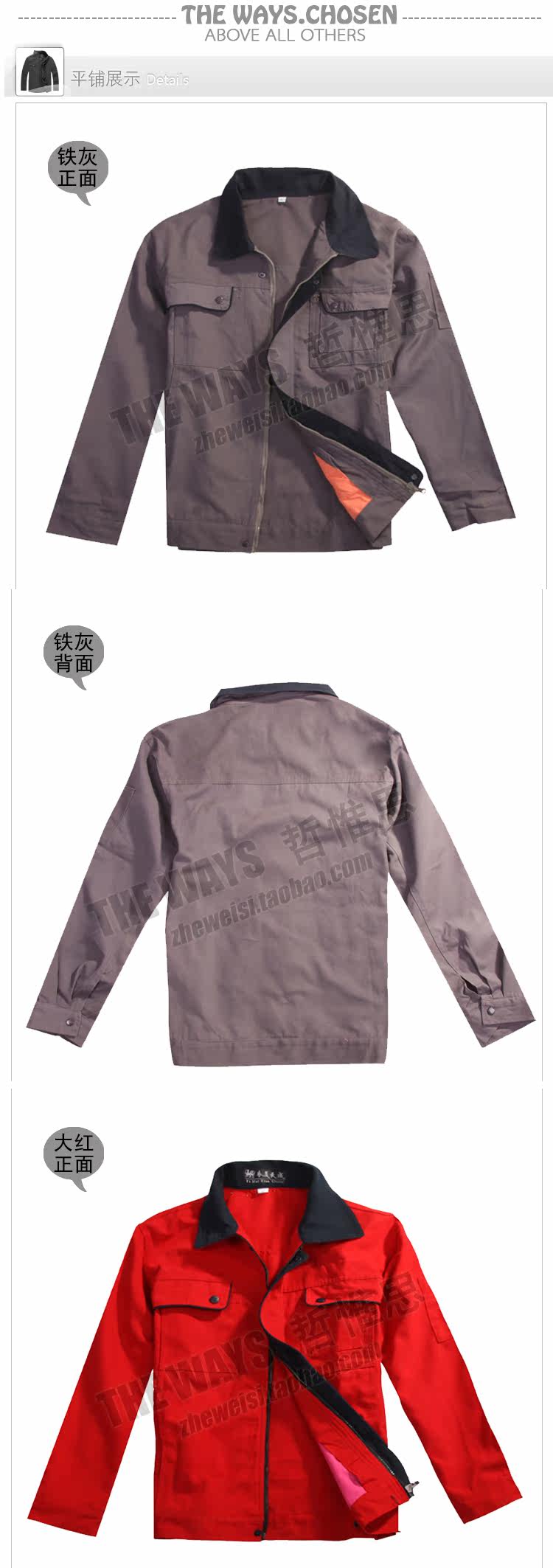 Vêtement de travail - Ref 1915594 Image 20