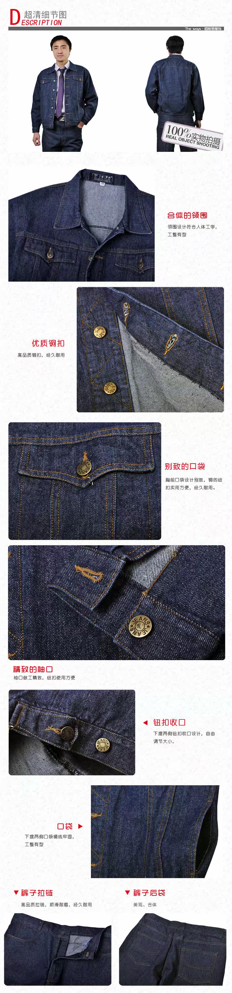 Tenue de travail JUDY MERCER - Ref 1915591 Image 12