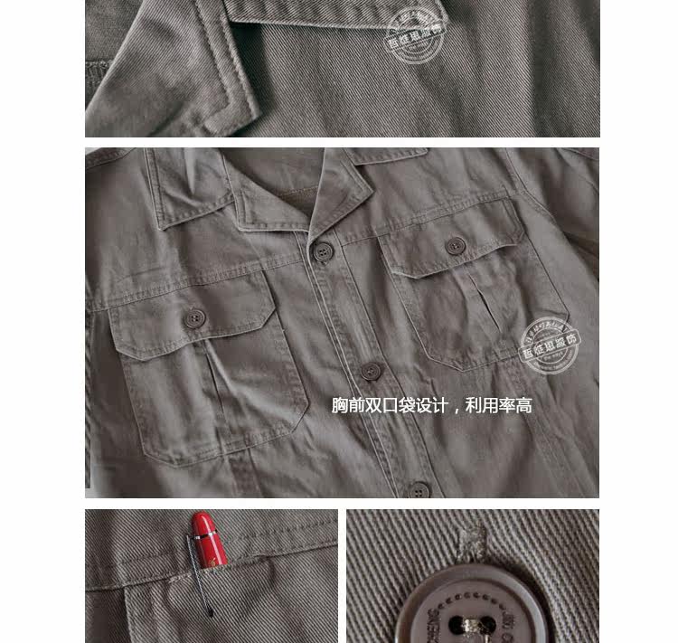 Tenue de travail en coton - Ref 1915625 Image 23