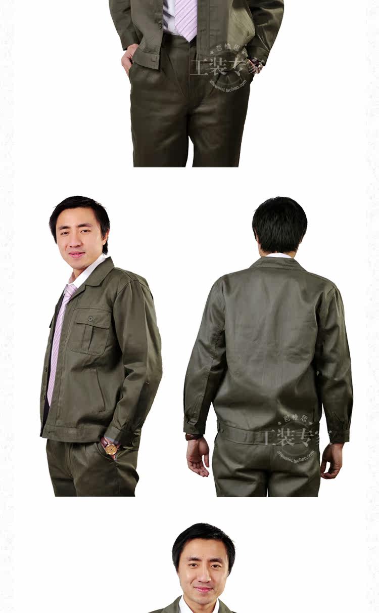 Tenue de travail - Ref 1915622 Image 23