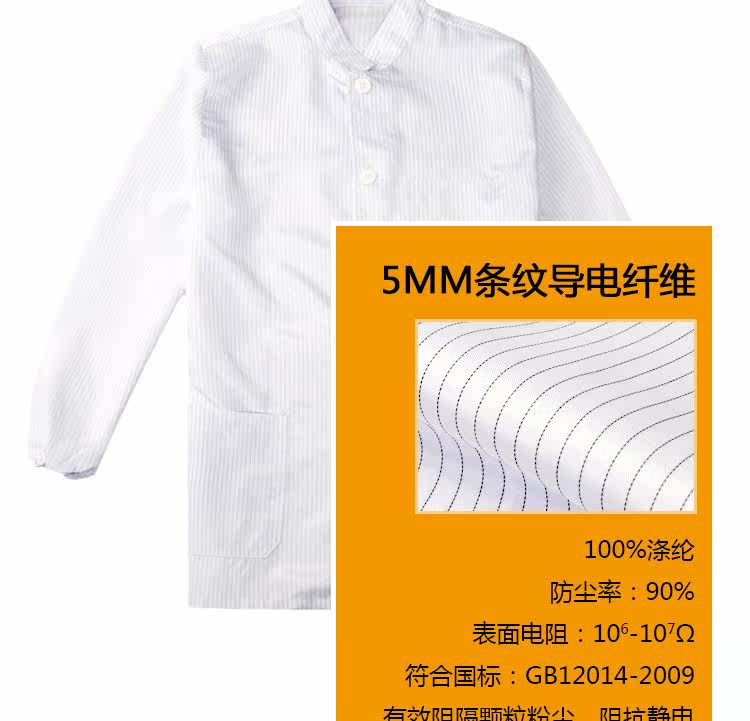 Vêtement de travail en polyester - Ref 1915609 Image 14