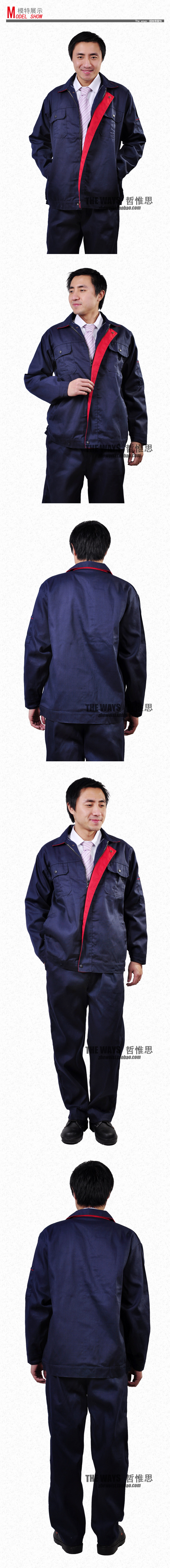 Tenue de travail - Ref 1915635 Image 19