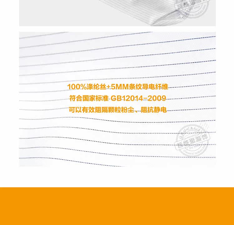 Vêtement de travail en polyester - Ref 1915609 Image 30