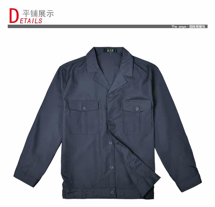 Tenue de travail - Ref 1915636 Image 28