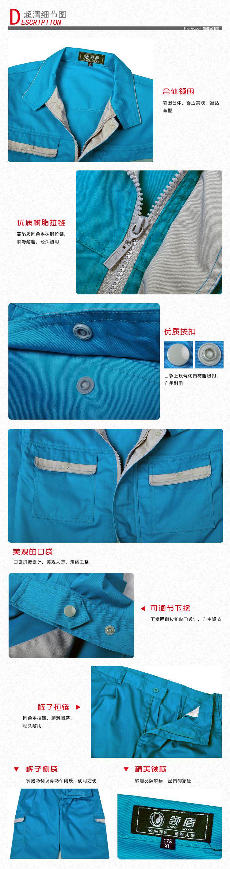 Tenue de travail - Ref 1915612 Image 25