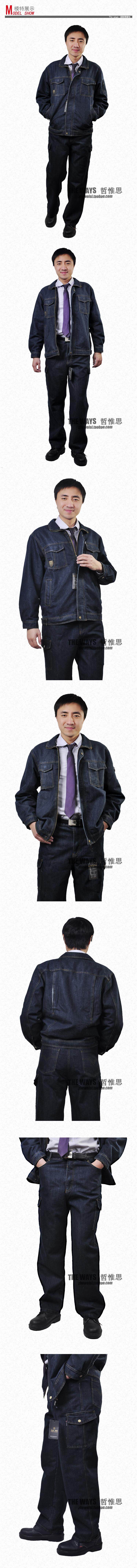 Tenue de travail JUDY MERCER - Ref 1915601 Image 13