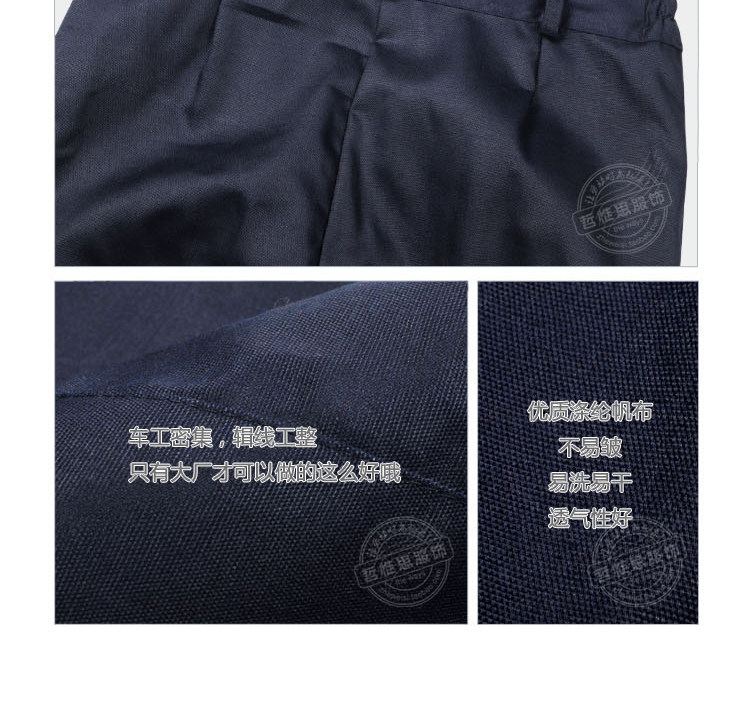 Vêtement de travail en polyester - Ref 1915623 Image 30