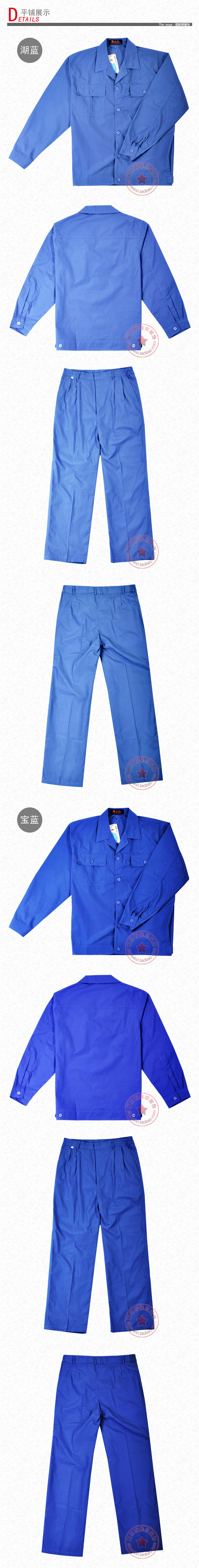 Tenue de travail - Ref 1915589 Image 23