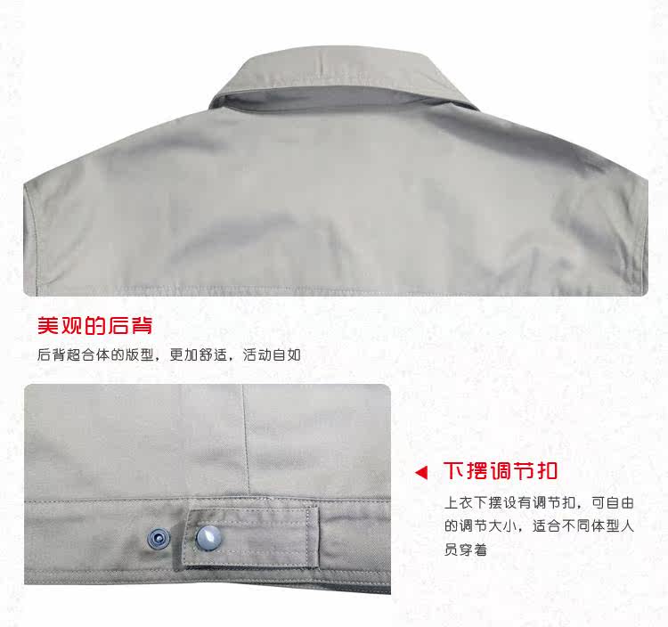 Vêtement de travail - Ref 1915604 Image 42