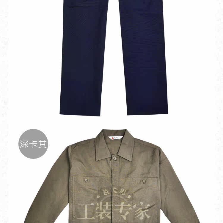 Vêtement de travail - Ref 1915644 Image 26