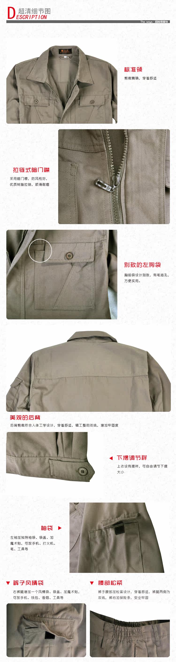 Vêtement de travail - Ref 1915583 Image 24