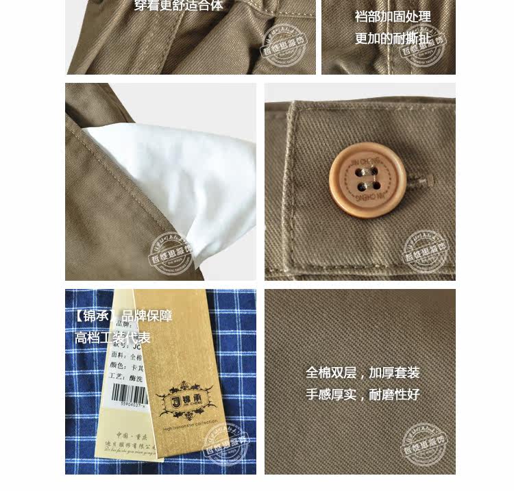 Tenue de travail en coton - Ref 1915626 Image 33