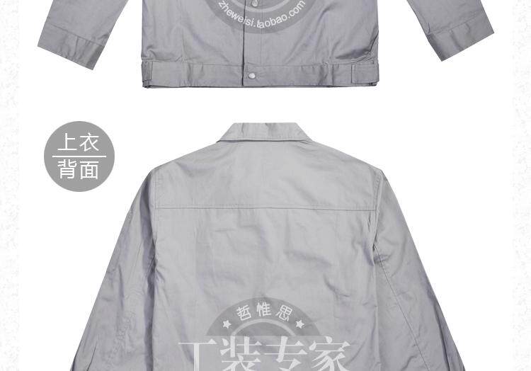 Tenue de travail JUDY MERCER - Ref 1912928 Image 23