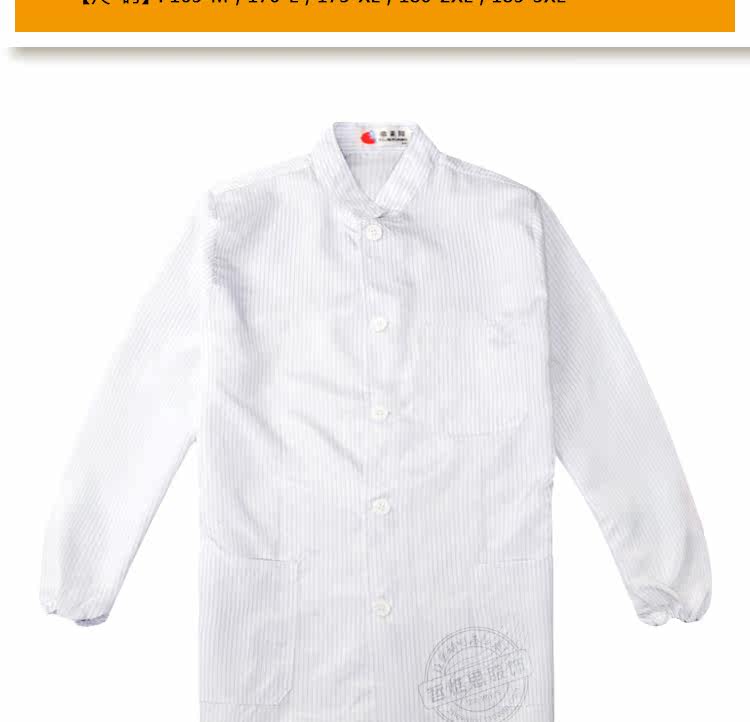 Vêtement de travail en polyester - Ref 1915609 Image 19