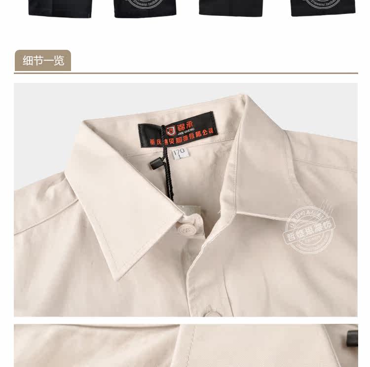 Tenue de travail en coton - Ref 1915595 Image 22