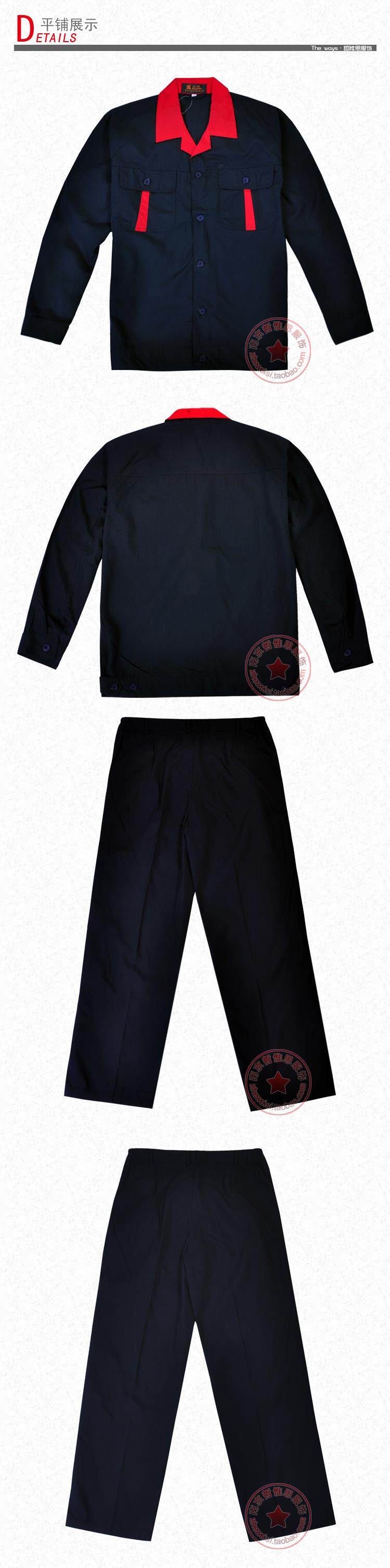 Tenue de travail - Ref 1915608 Image 23