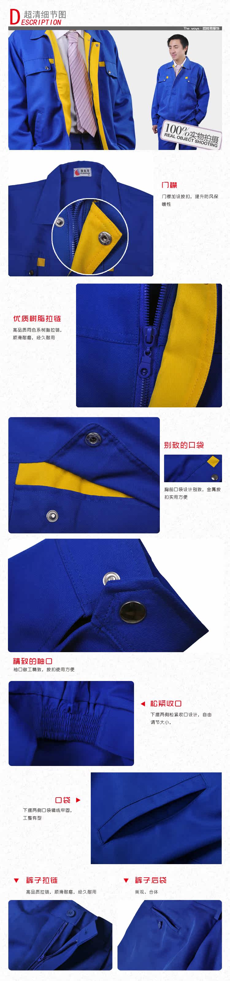 Tenue de travail - Ref 1915620 Image 24