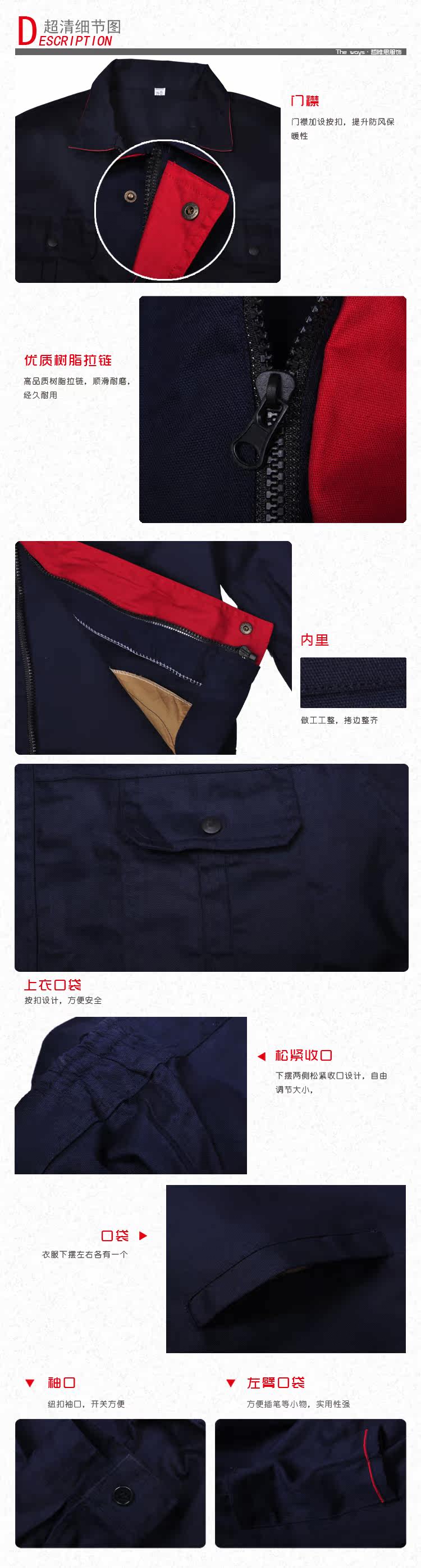 Tenue de travail - Ref 1915635 Image 21