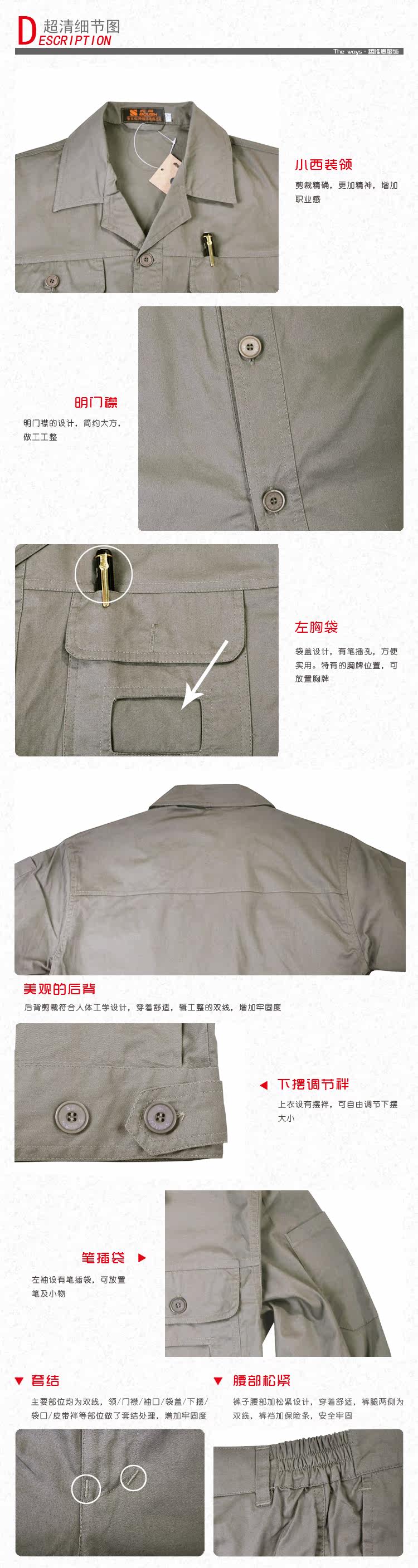 Tenue de travail - Ref 1915621 Image 24