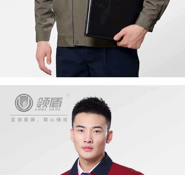 Tenue de travail - Ref 1915603 Image 25