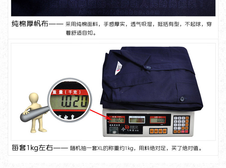 Vêtement de travail - Ref 1915644 Image 39