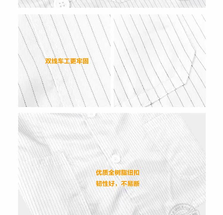 Vêtement de travail en polyester - Ref 1915609 Image 24