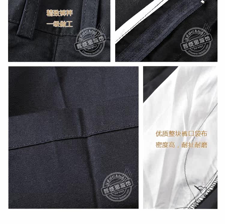 Tenue de travail en coton - Ref 1915595 Image 33