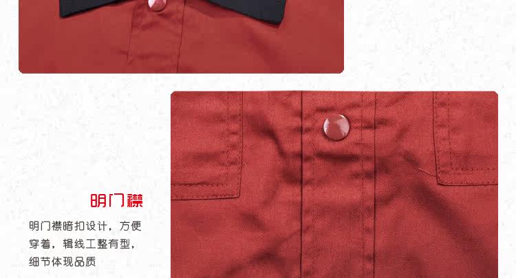 Tenue de travail JUDY MERCER - Ref 1912811 Image 39