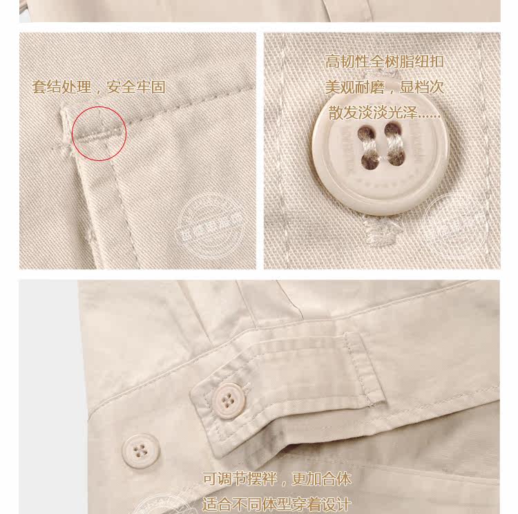 Tenue de travail en coton - Ref 1915595 Image 24