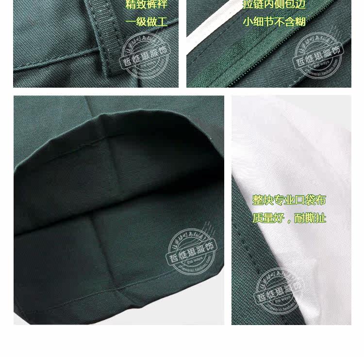 Vêtement de travail en coton - Ref 1915627 Image 35