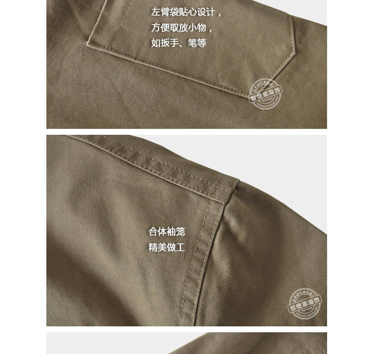 Tenue de travail en coton - Ref 1915626 Image 29