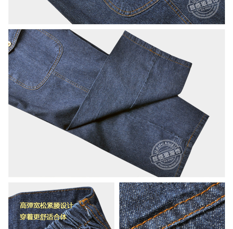 Tenue de travail en coton - Ref 1915610 Image 34