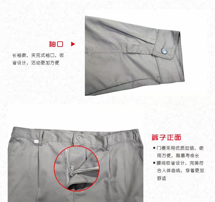 Vêtement de travail - Ref 1915604 Image 39