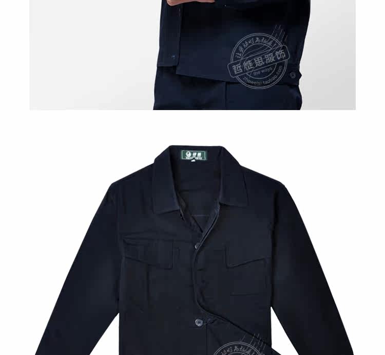 Tenue de travail - Ref 1915587 Image 23