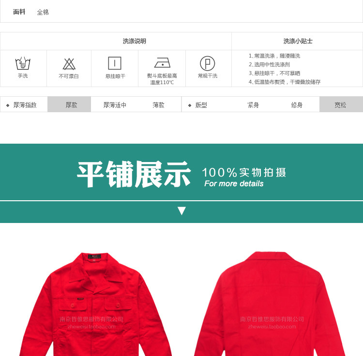 Vêtement de travail en coton - Ref 1915606 Image 24