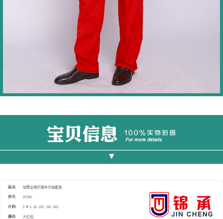 Vêtement de travail en coton - Ref 1915606 Image 23