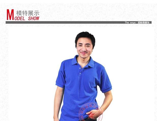 Zhe Weisi 616P3 ve áo polo nam ngắn tay văn hóa áo lớp dịch vụ cặp đôi quảng cáo áo sơ mi tùy chỉnh áo polo đẹp