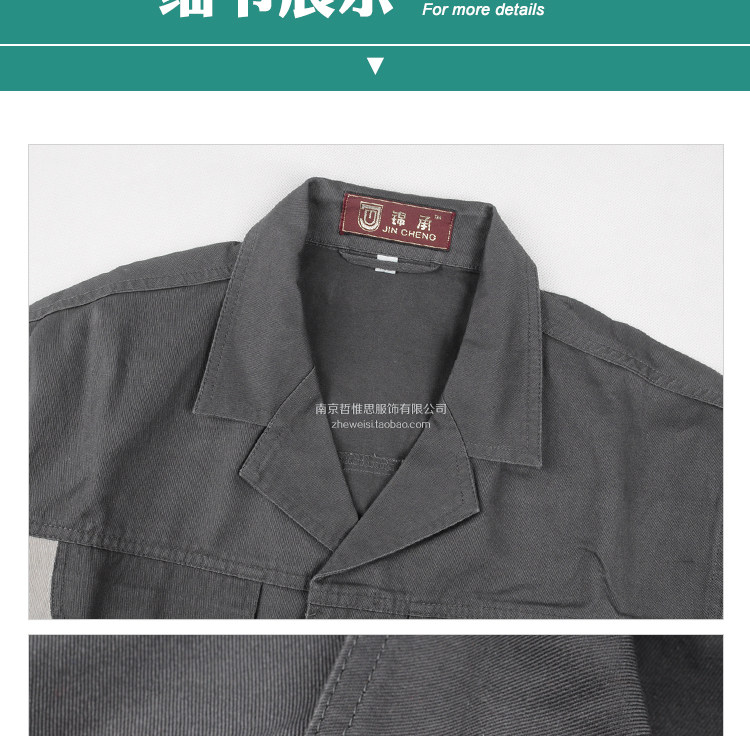 Vêtement de travail en coton - Ref 1915592 Image 24