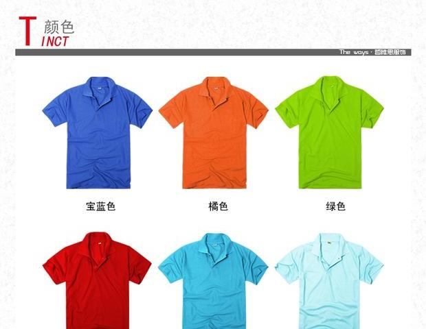 Zhe Weisi 616P3 ve áo polo nam ngắn tay văn hóa áo lớp dịch vụ cặp đôi quảng cáo áo sơ mi tùy chỉnh áo polo đẹp