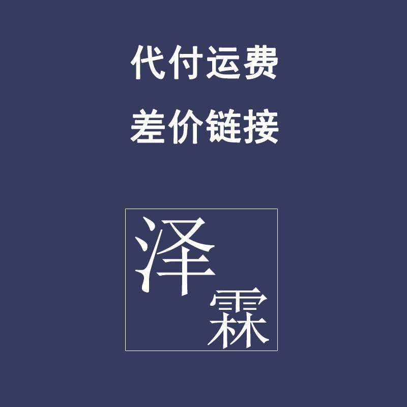 Sunburn With Courtesy] Jersey Office Sofa Tea Table Postage-Invoice difference overconnection